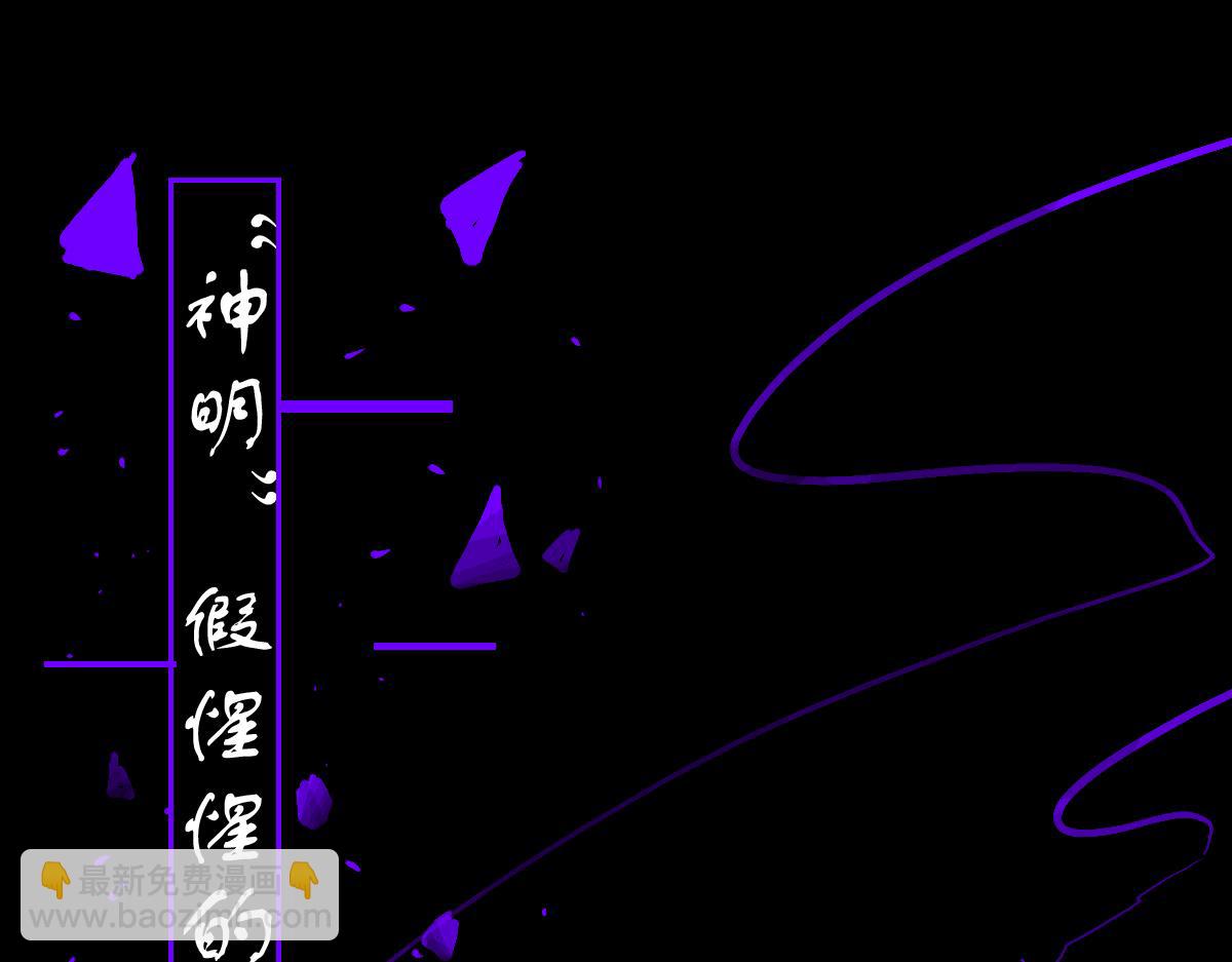 序章-第1话