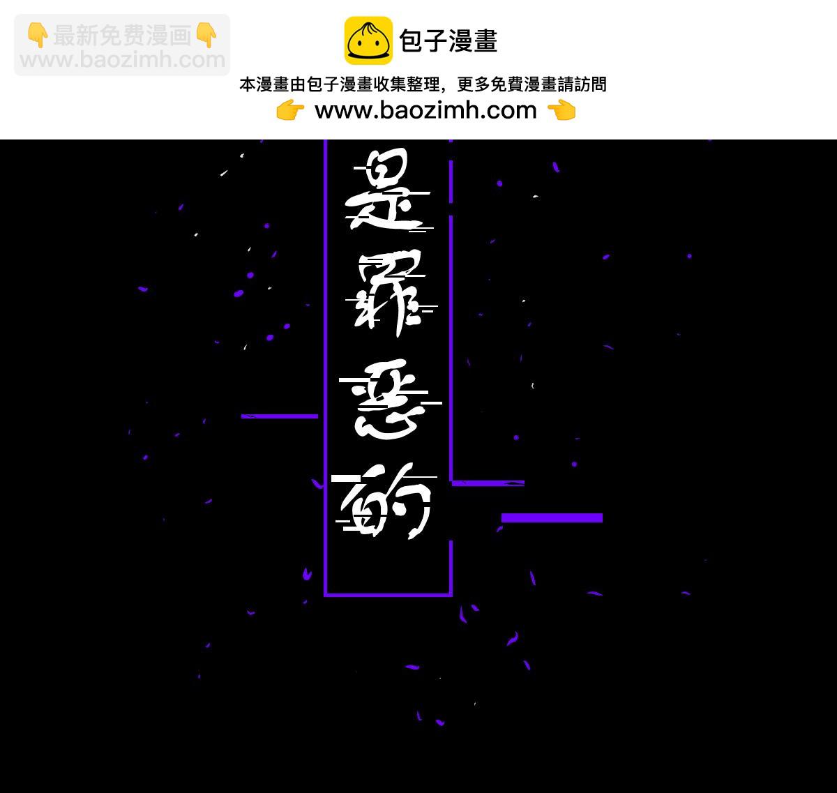 序章-第1话