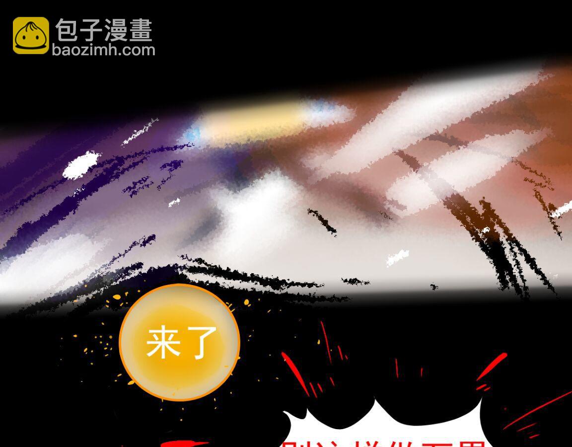 序章-第1话