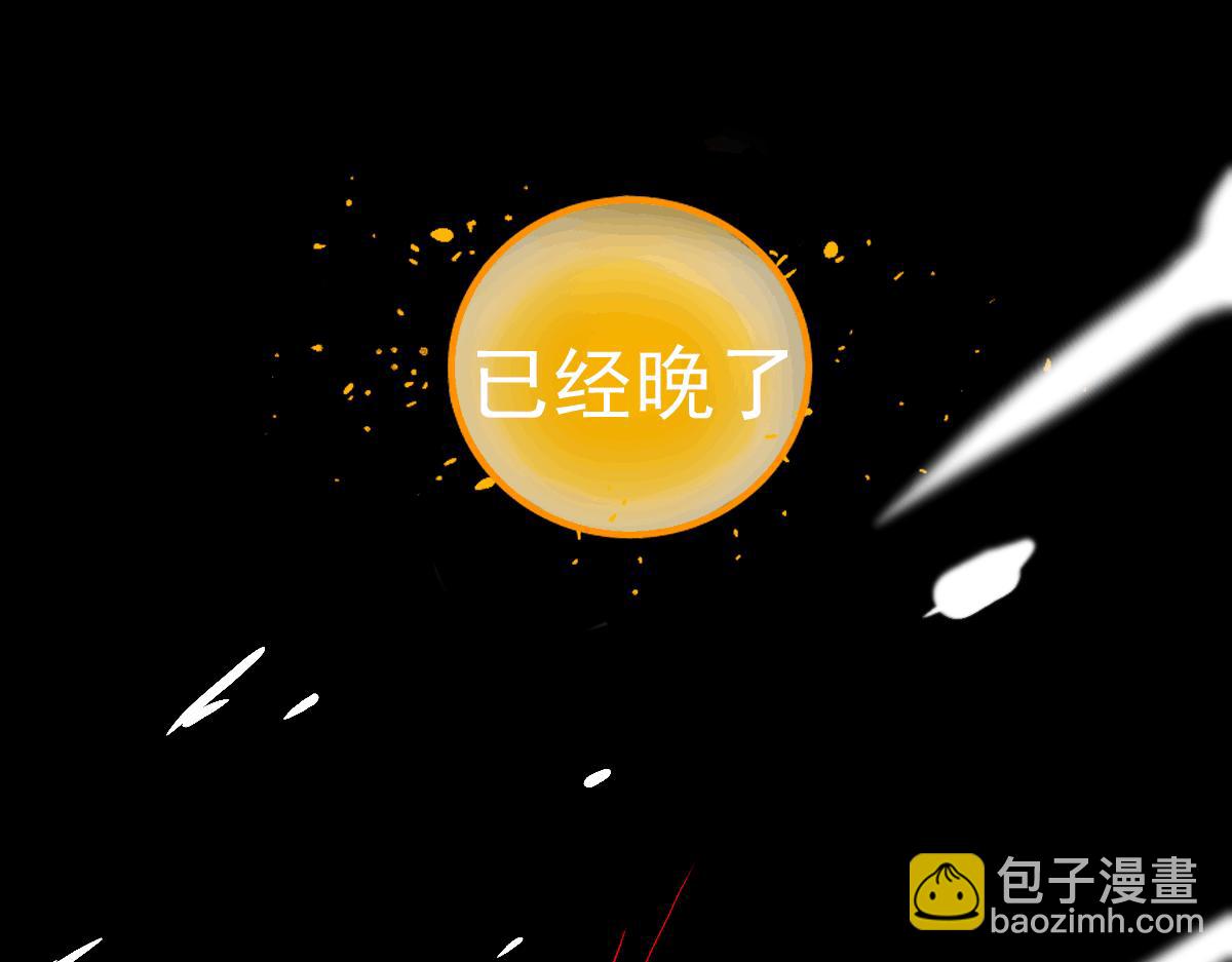序章-第1话