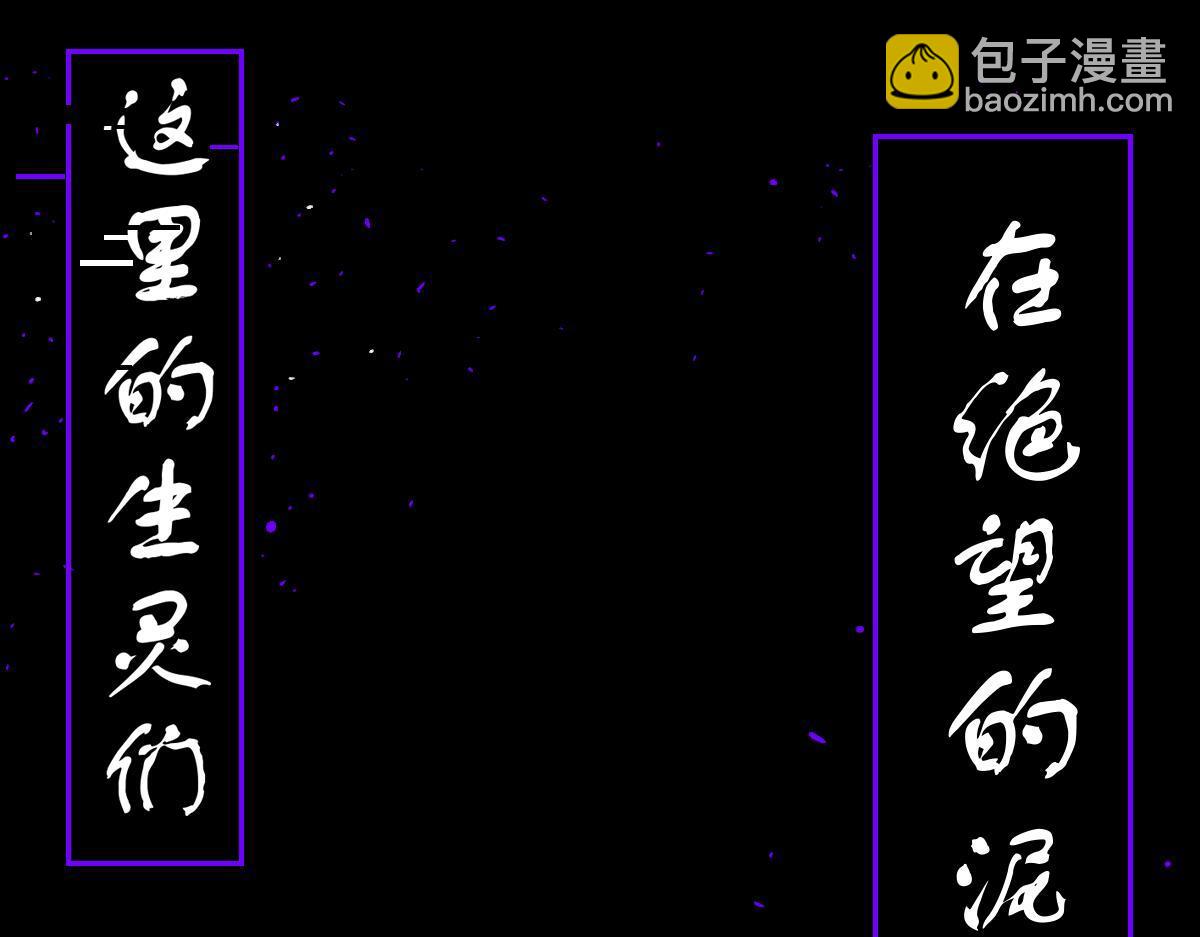 序章-第1话