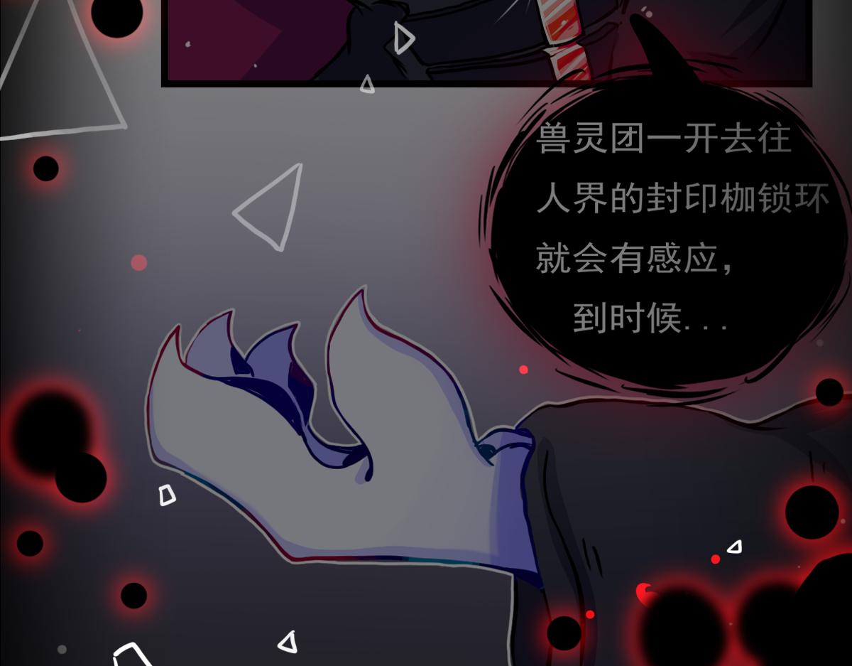 试图逃脱(1/2)-第11话