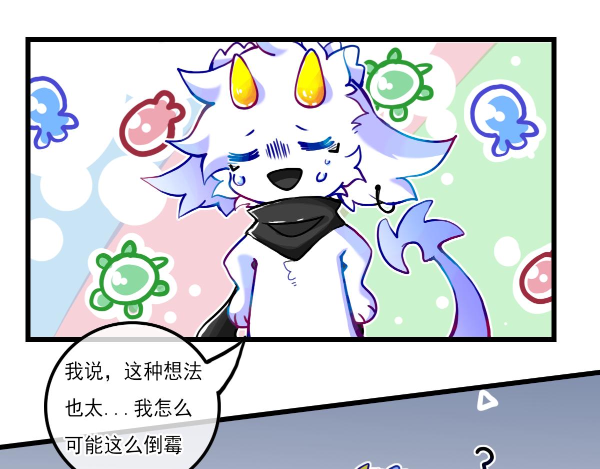 试图逃脱(1/2)-第11话
