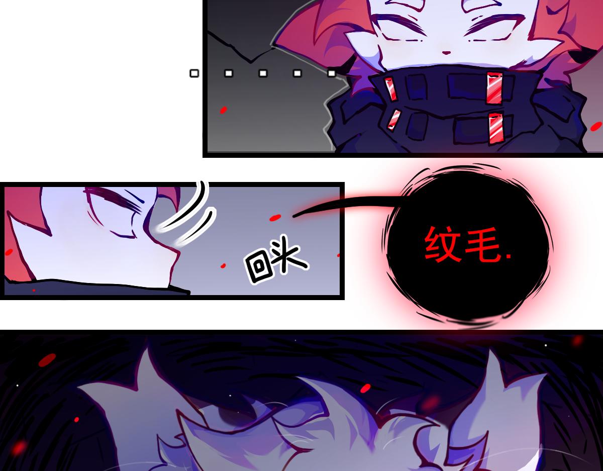 疑点-第13话