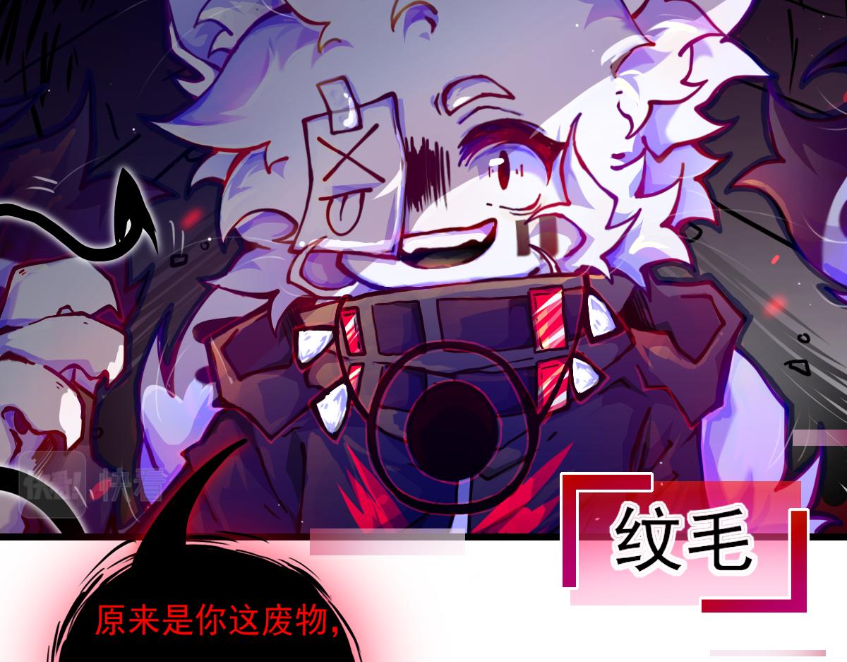 疑点-第13话