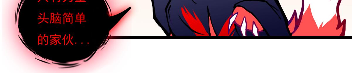 疑点-第13话