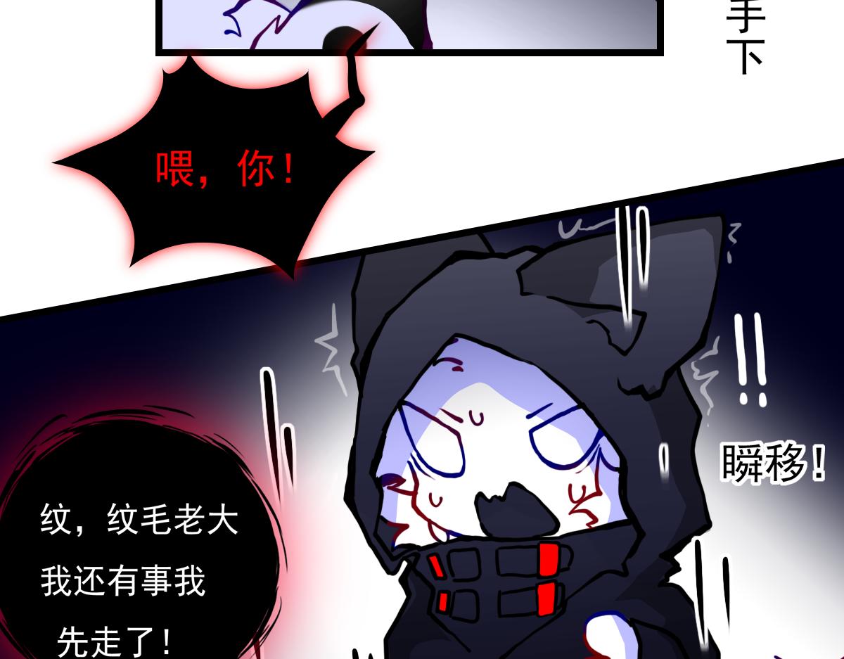 疑点-第13话