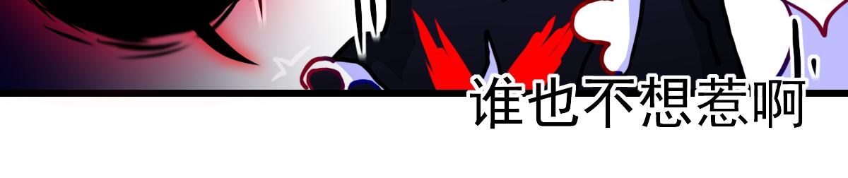 疑点-第13话