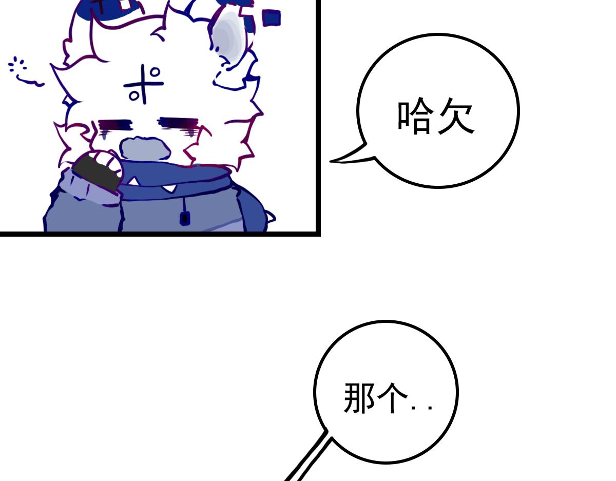 疑点-第13话