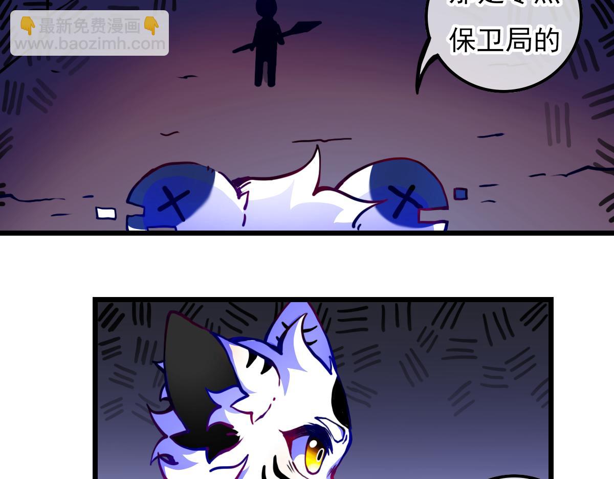 疑点-第13话
