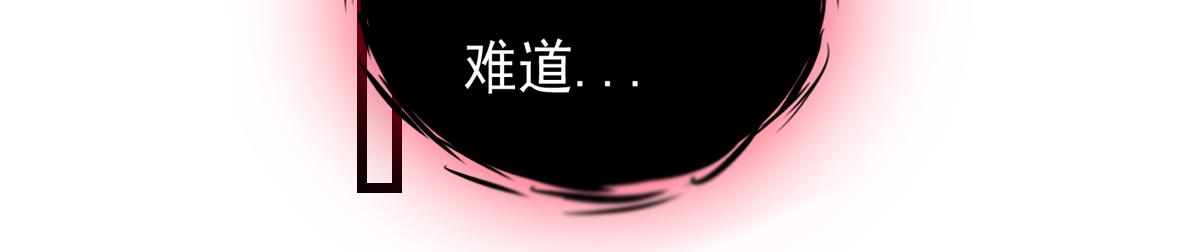 疑点-第13话