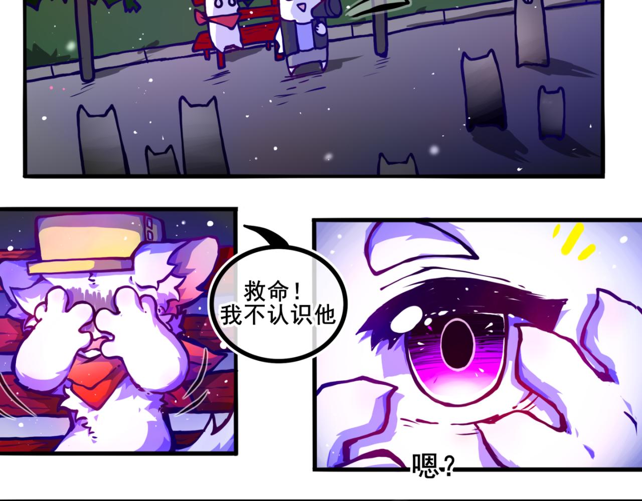 我是白（2）(1/2)-第15话