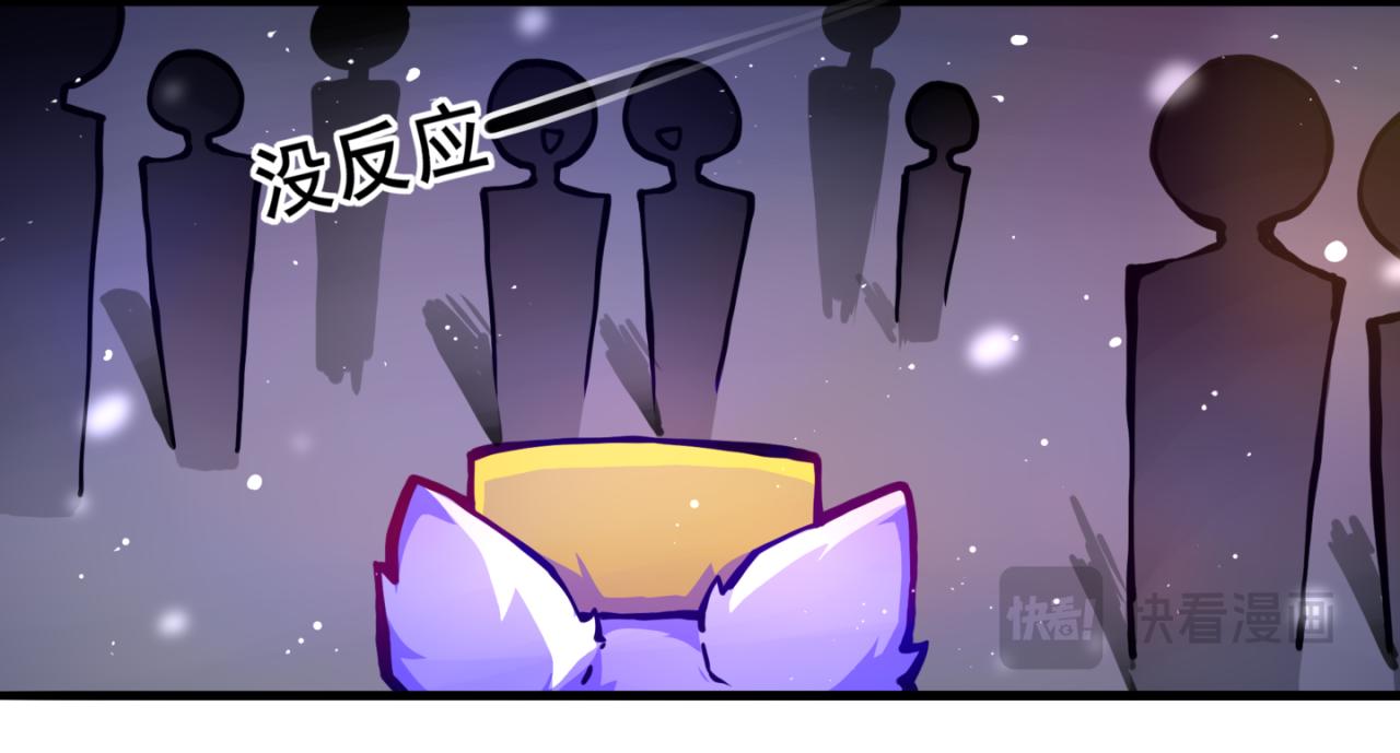 我是白（2）(1/2)-第15话