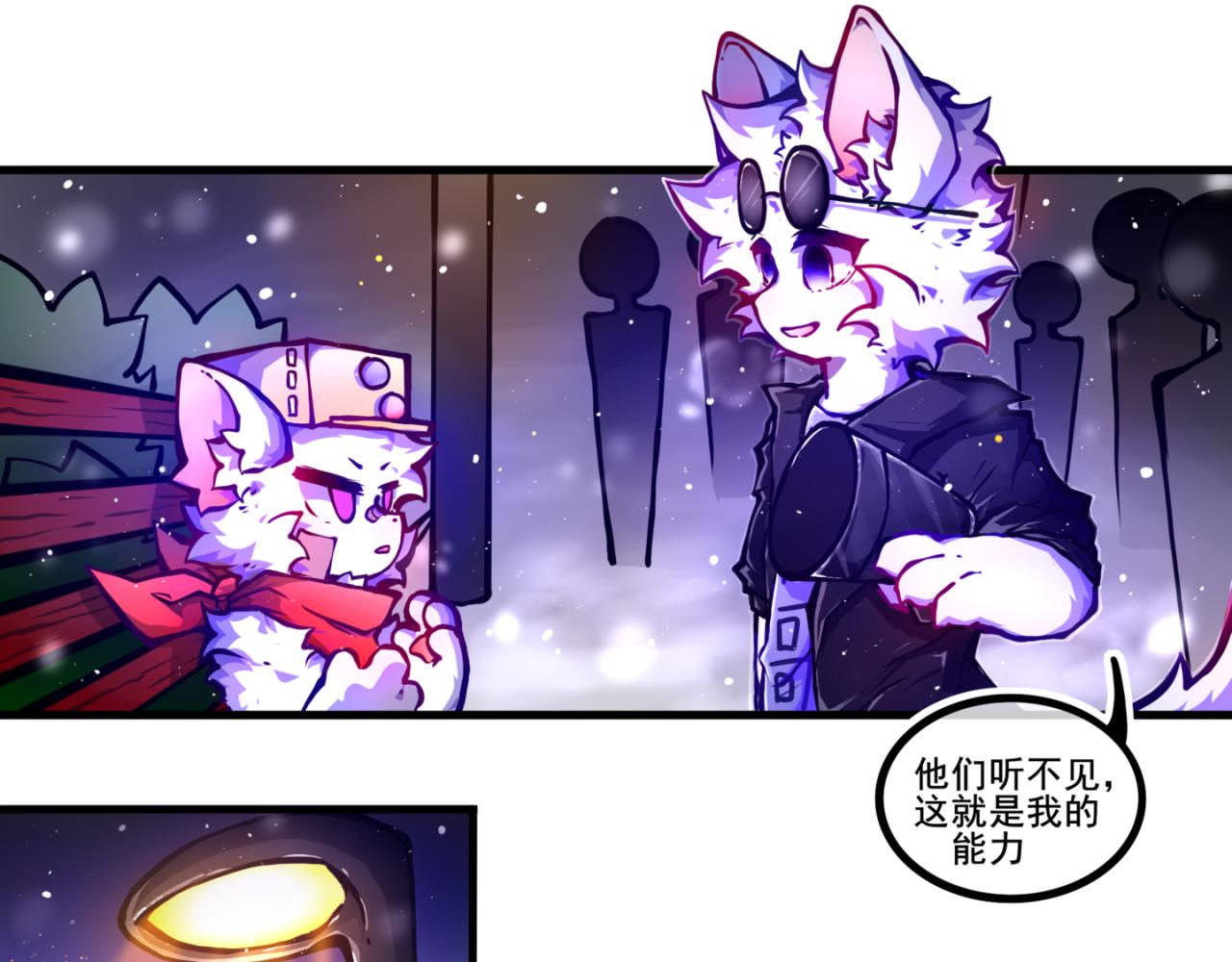 我是白（2）(1/2)-第15话