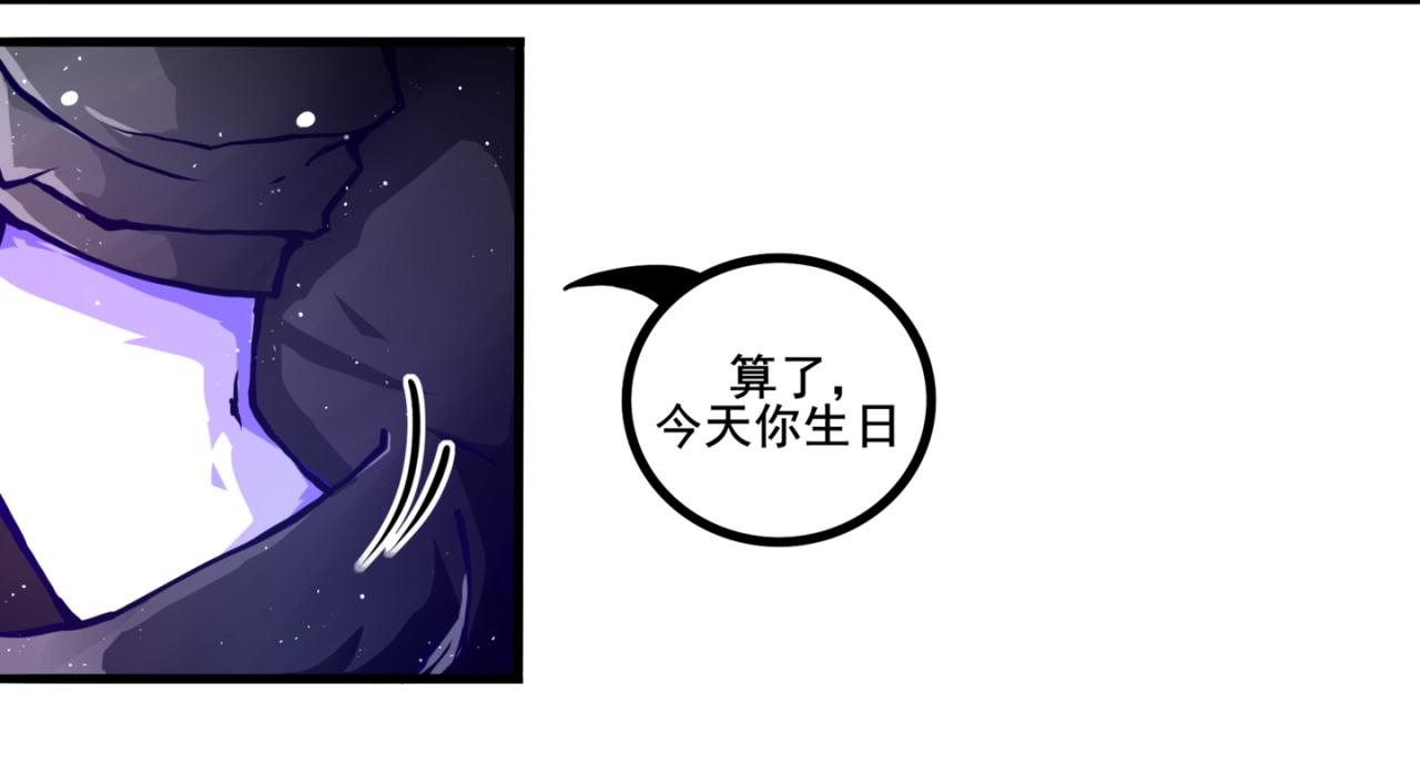 我是白（2）(1/2)-第15话