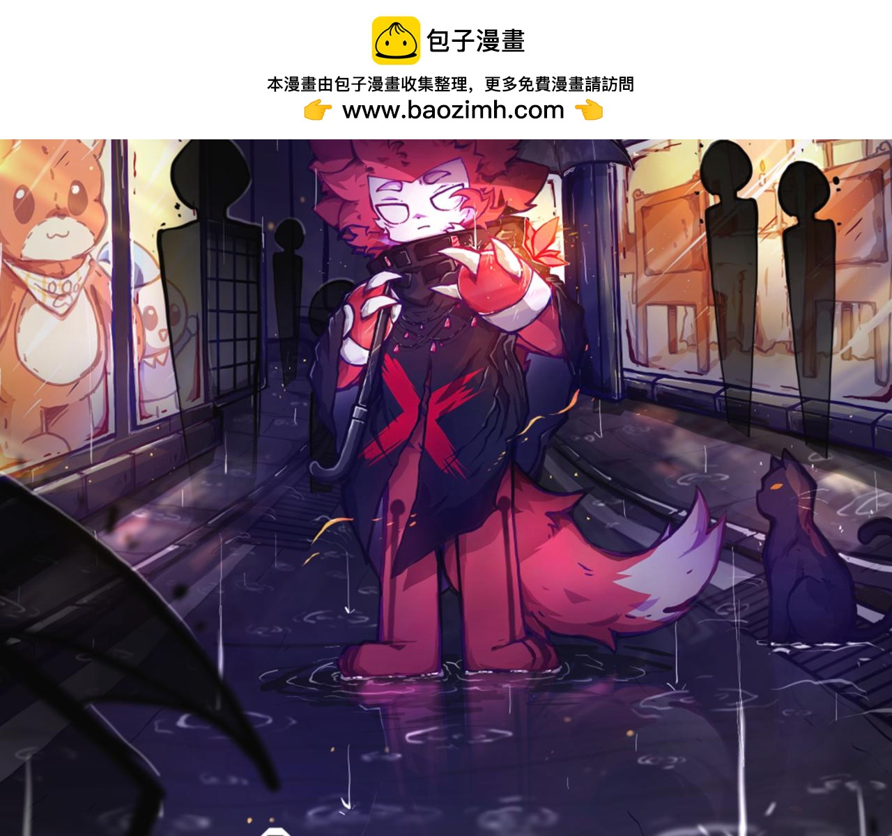 我是白（2）(1/2)-第15话