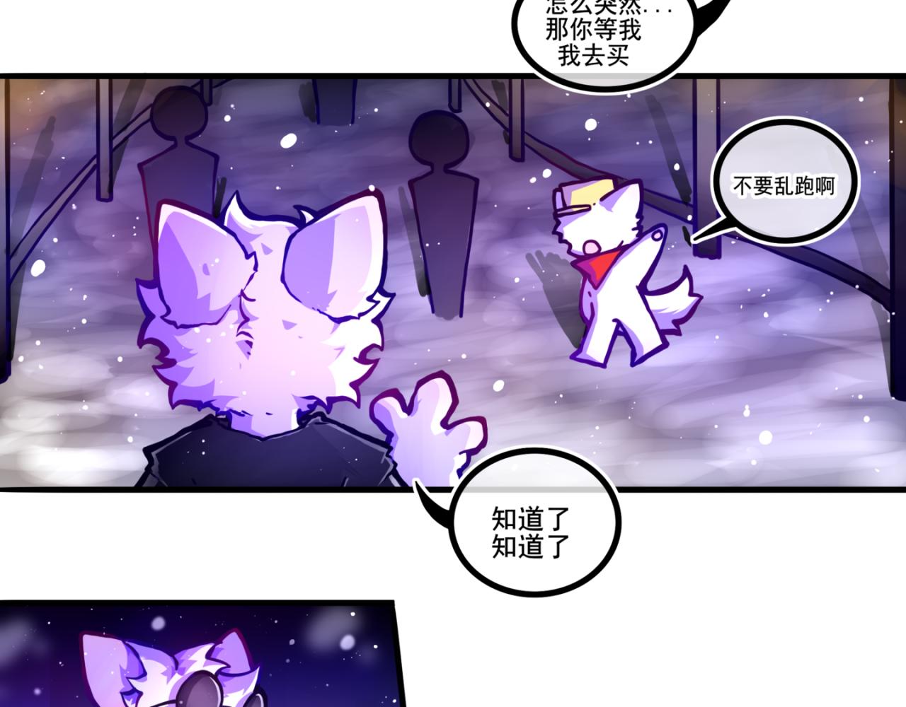 我是白（2）(1/2)-第15话