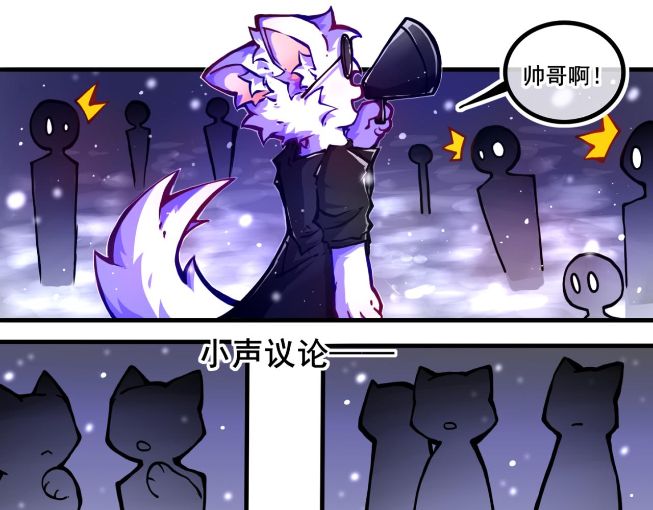 我是白（2）(1/2)-第15话