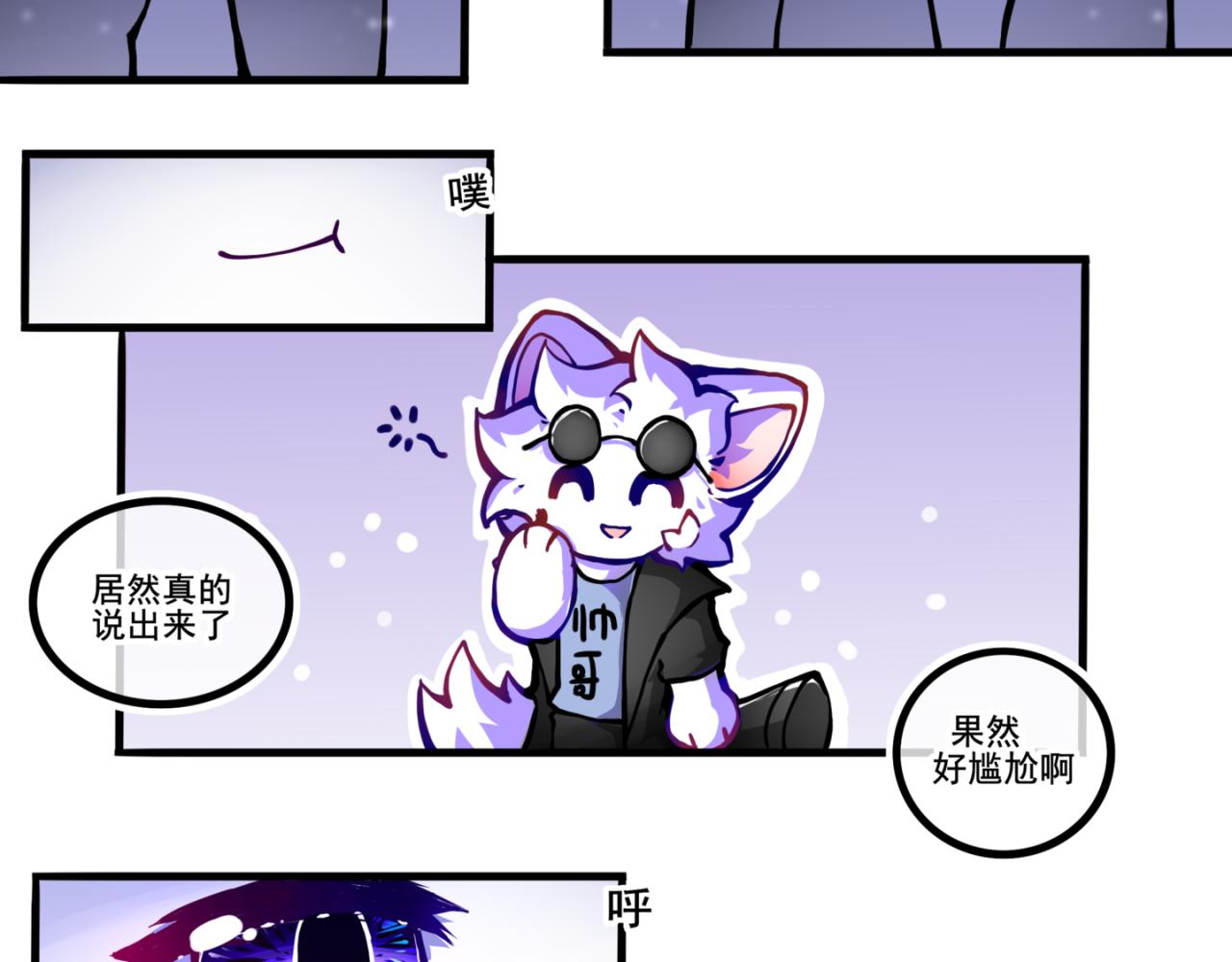 我是白（2）(1/2)-第15话