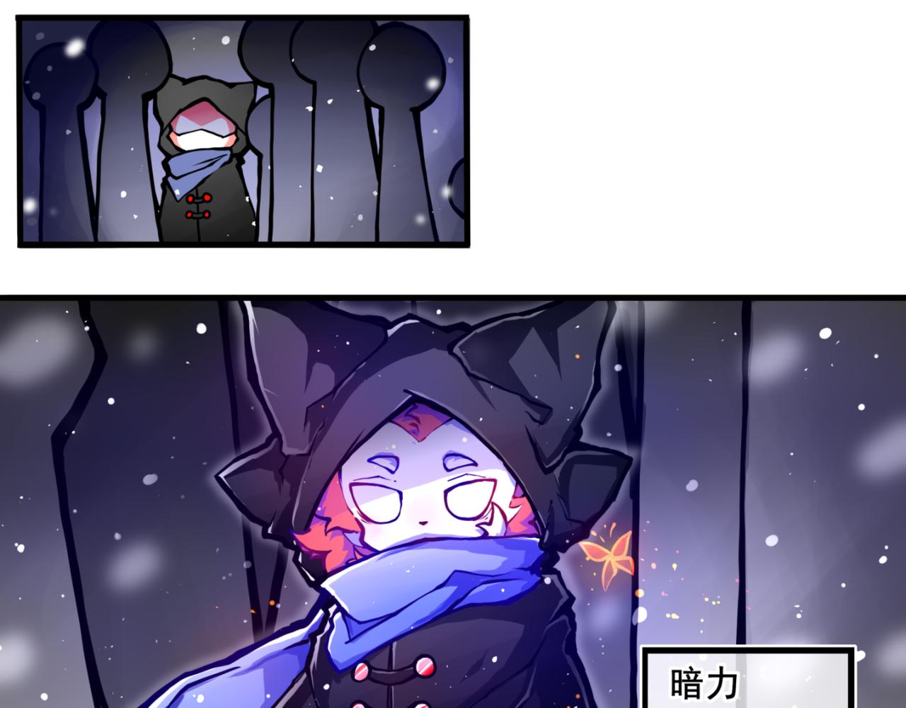 我是白（2）(1/2)-第15话