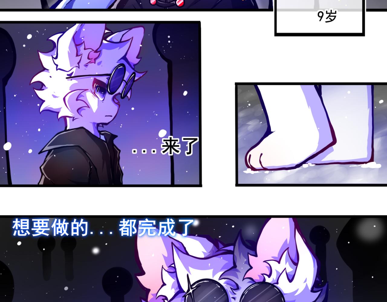 我是白（2）(1/2)-第15话