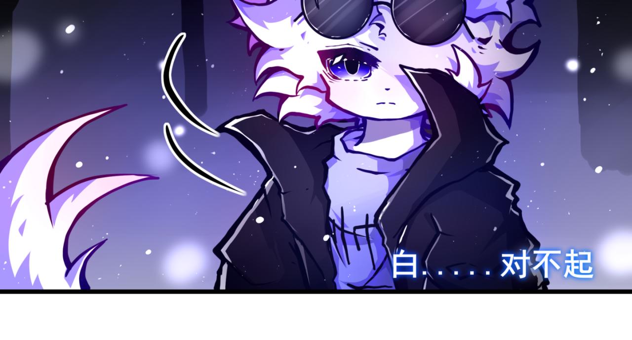 我是白（2）(1/2)-第15话