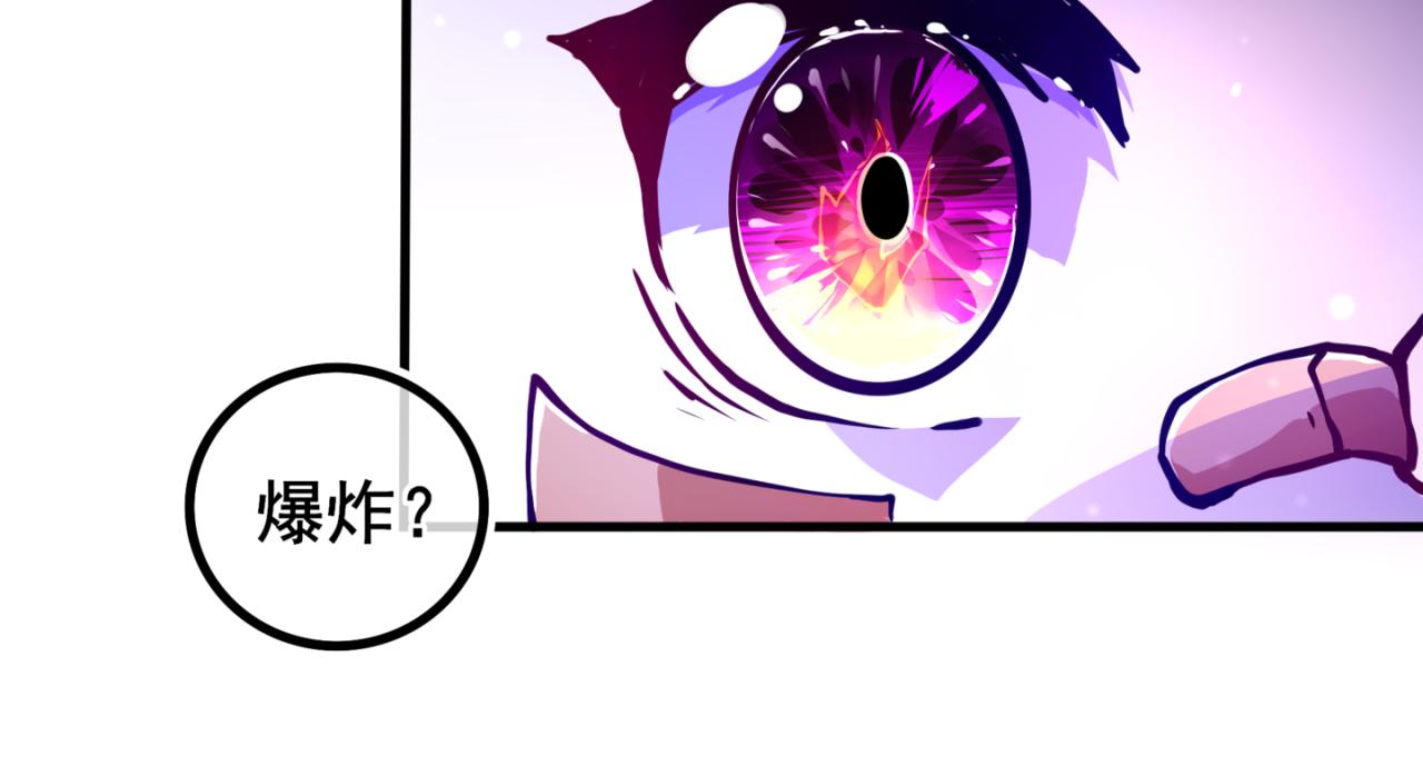 我是白（2）(1/2)-第15话