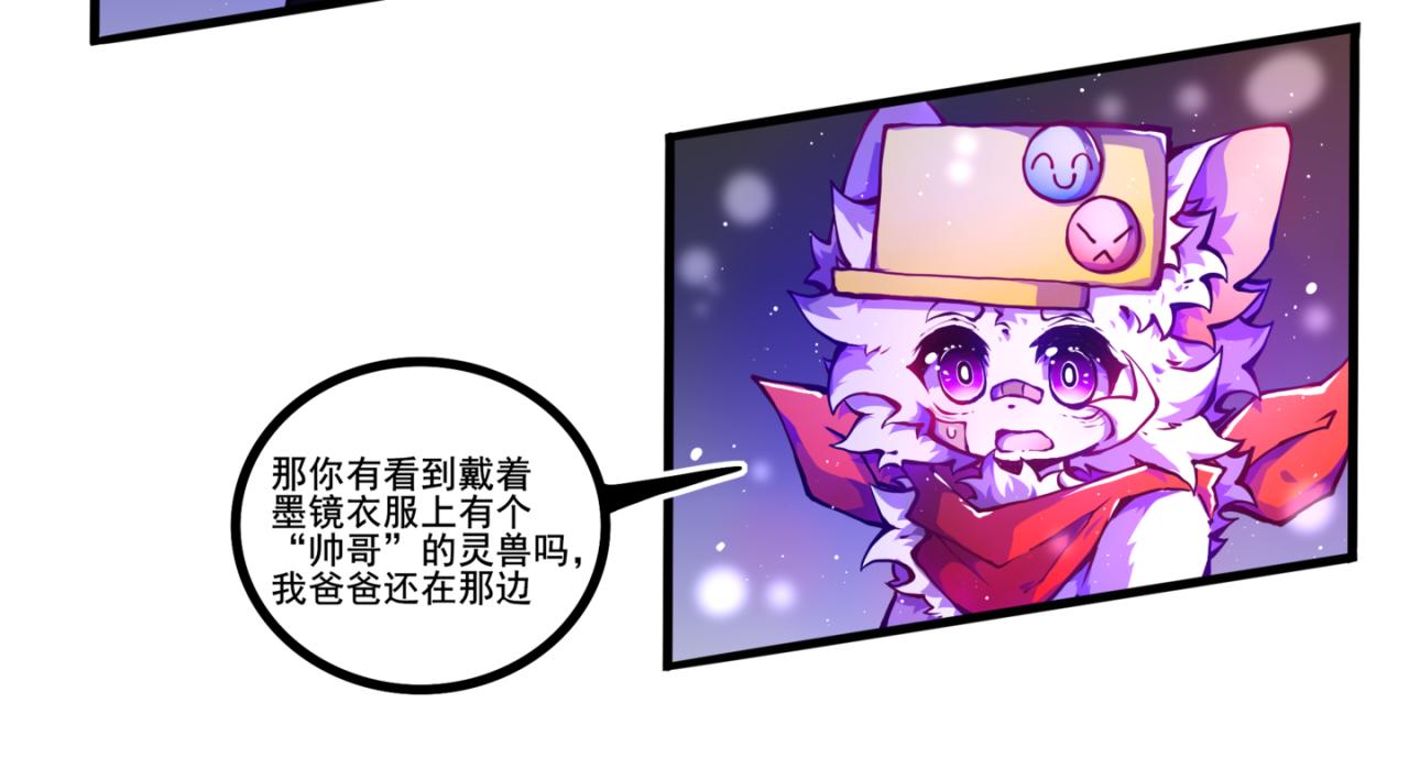我是白（2）(1/2)-第15话