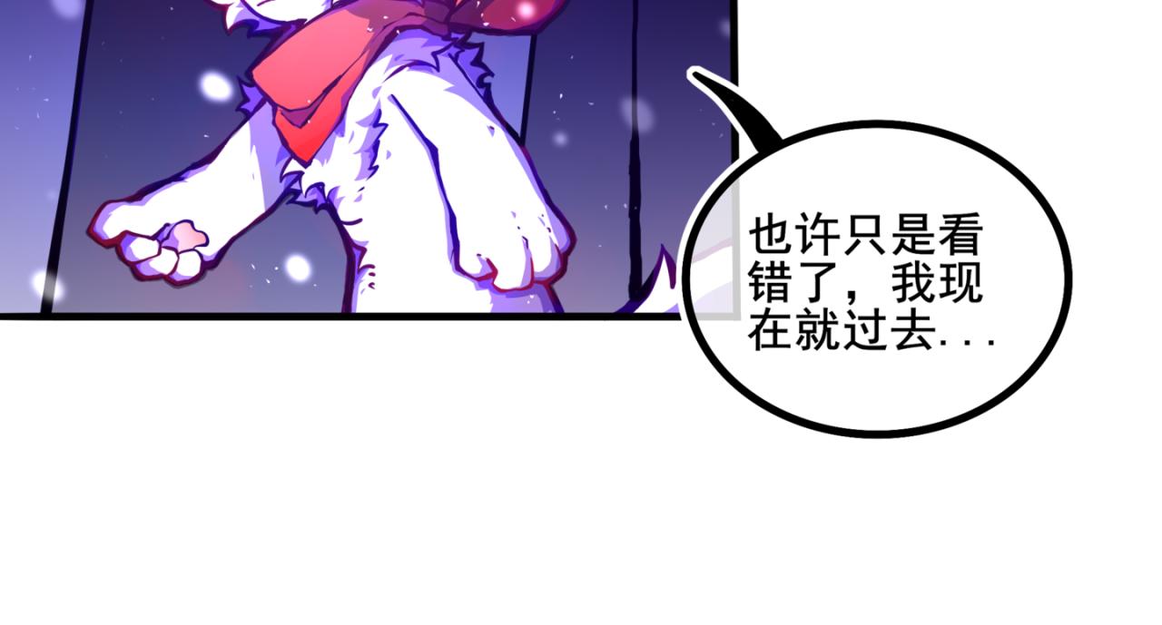 我是白（2）(1/2)-第15话