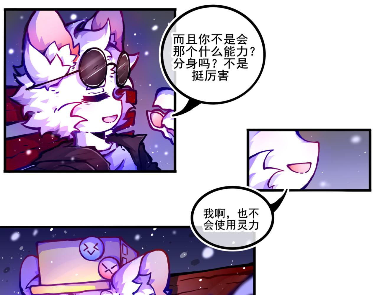 我是白（2）(1/2)-第15话