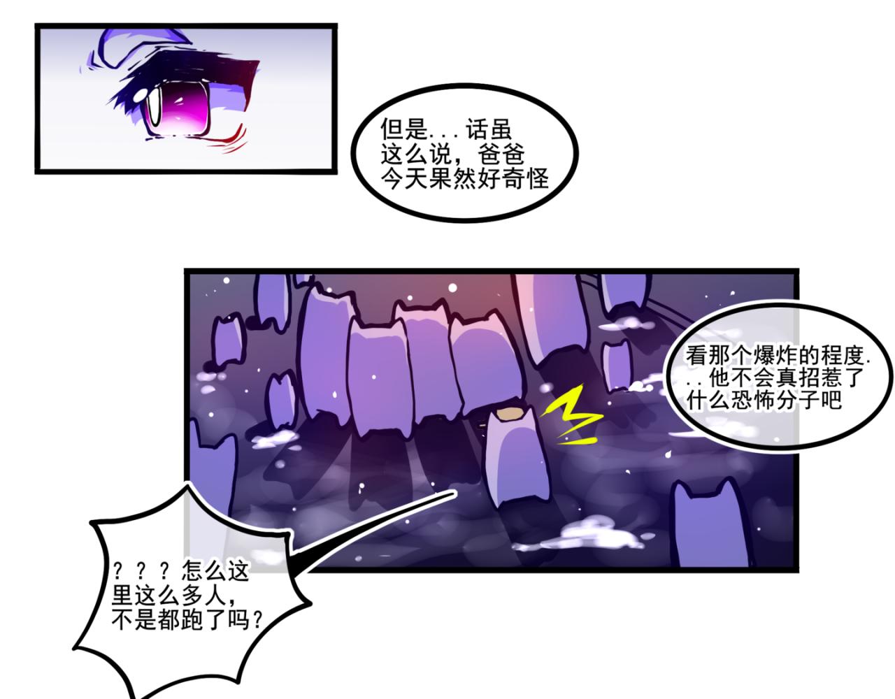 我是白（2）(1/2)-第15话