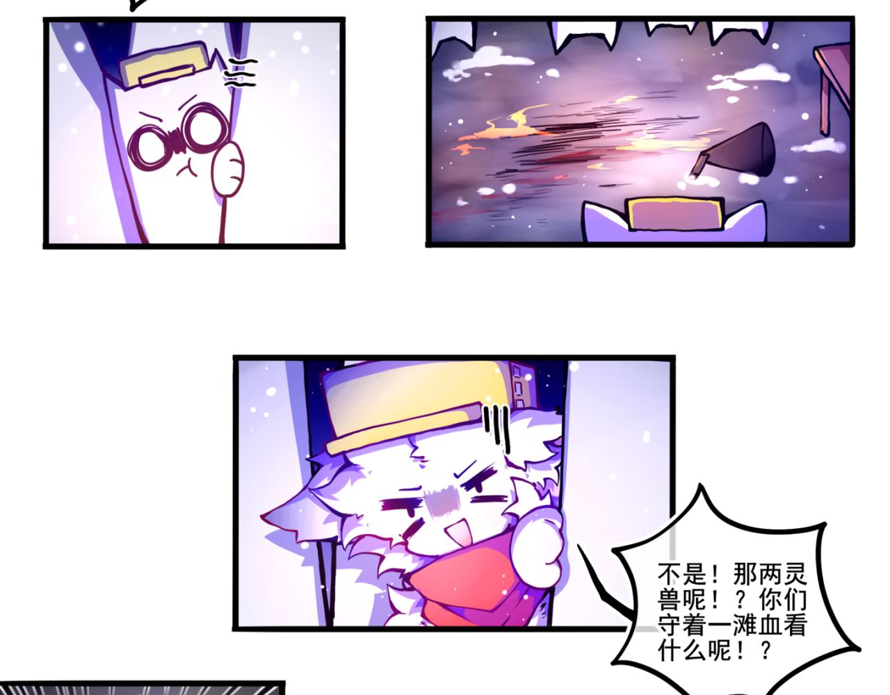 我是白（2）(1/2)-第15话