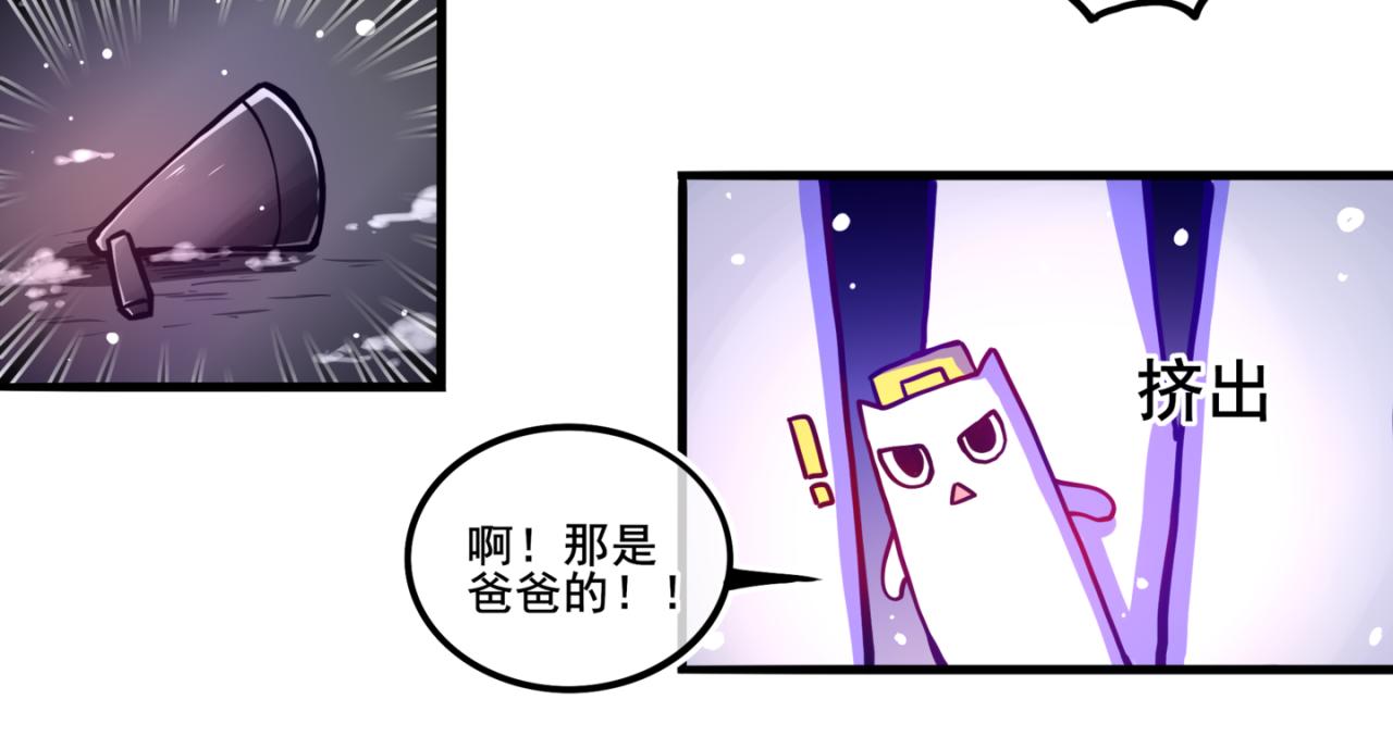 我是白（2）(1/2)-第15话