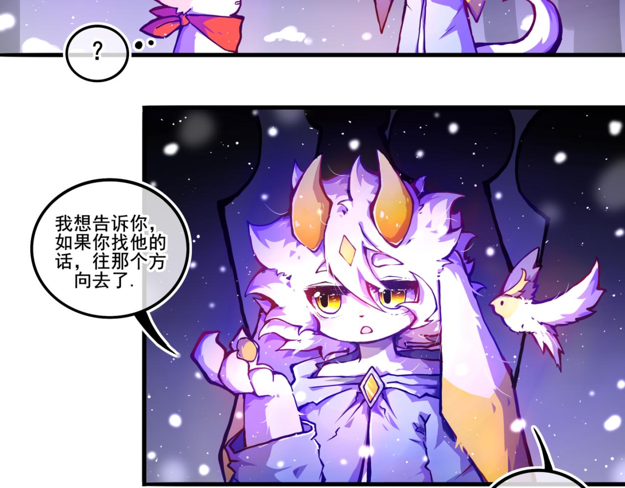 我是白（2）(1/2)-第15话