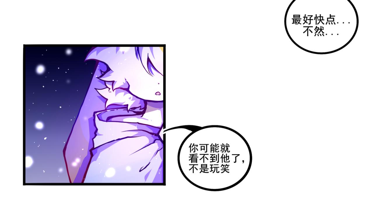 我是白（2）(1/2)-第15话