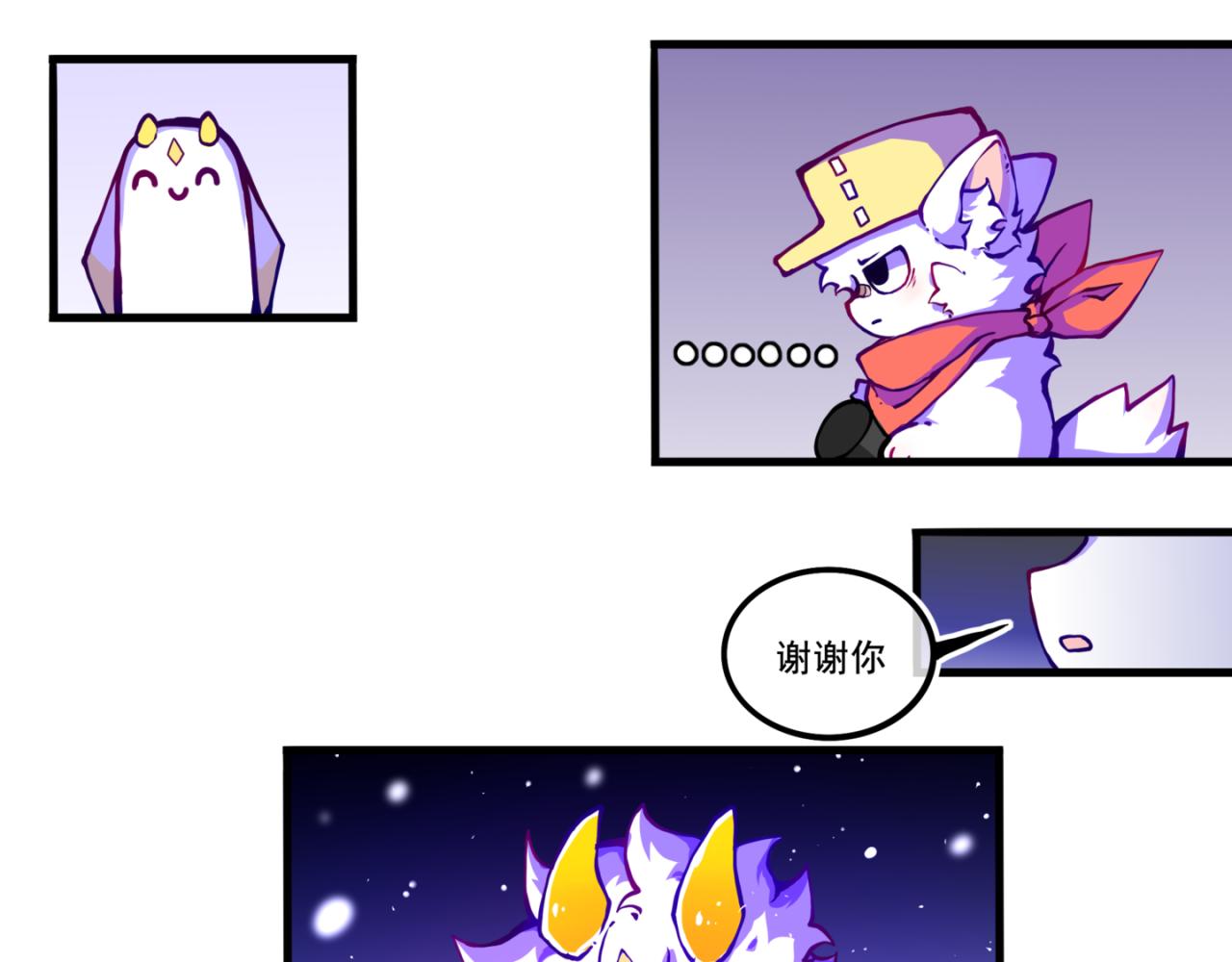 我是白（2）(1/2)-第15话