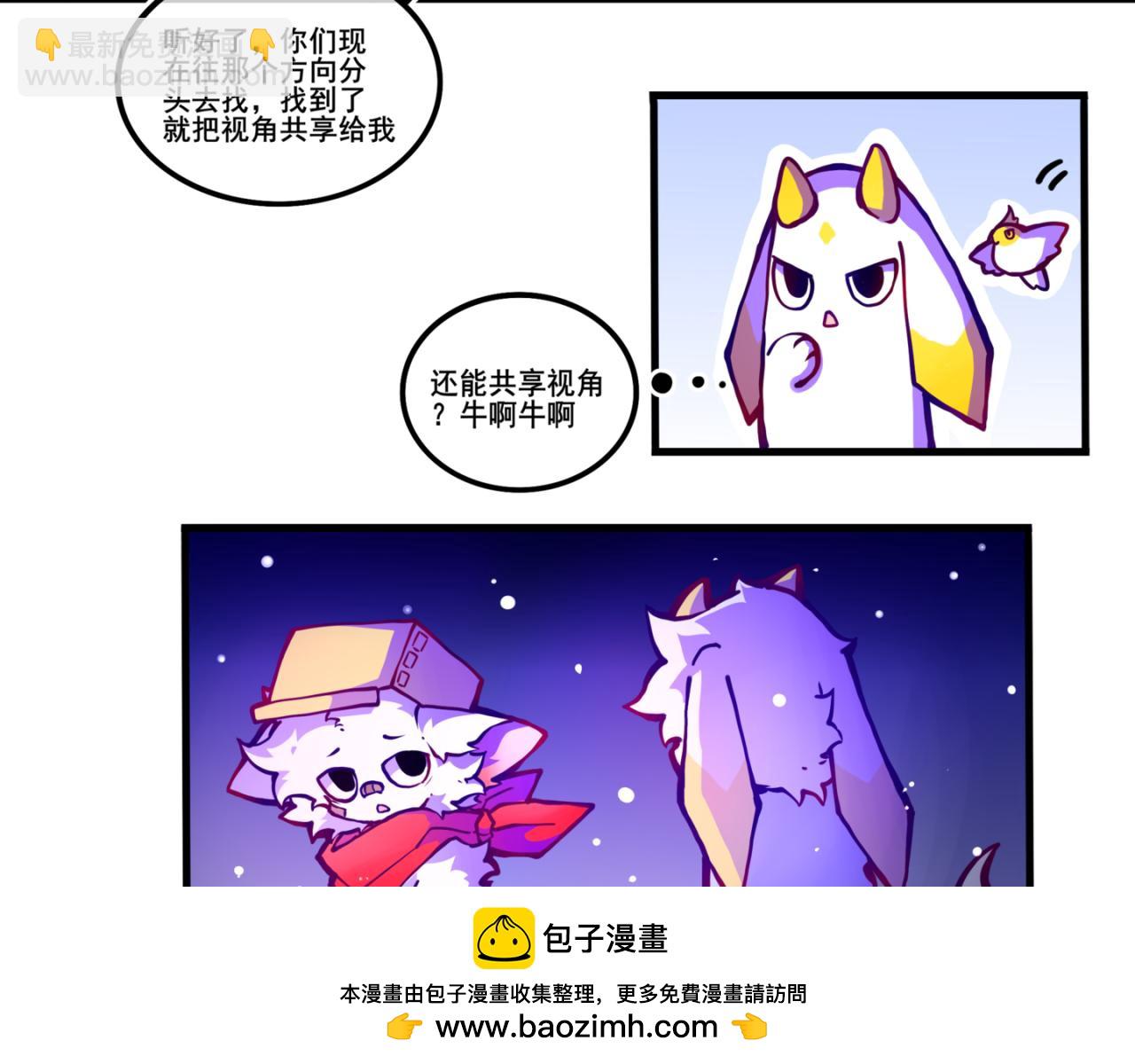 我是白（2）(1/2)-第15话
