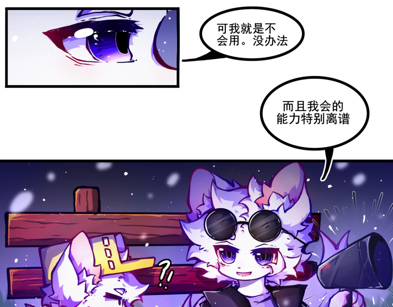 我是白（2）(1/2)-第15话