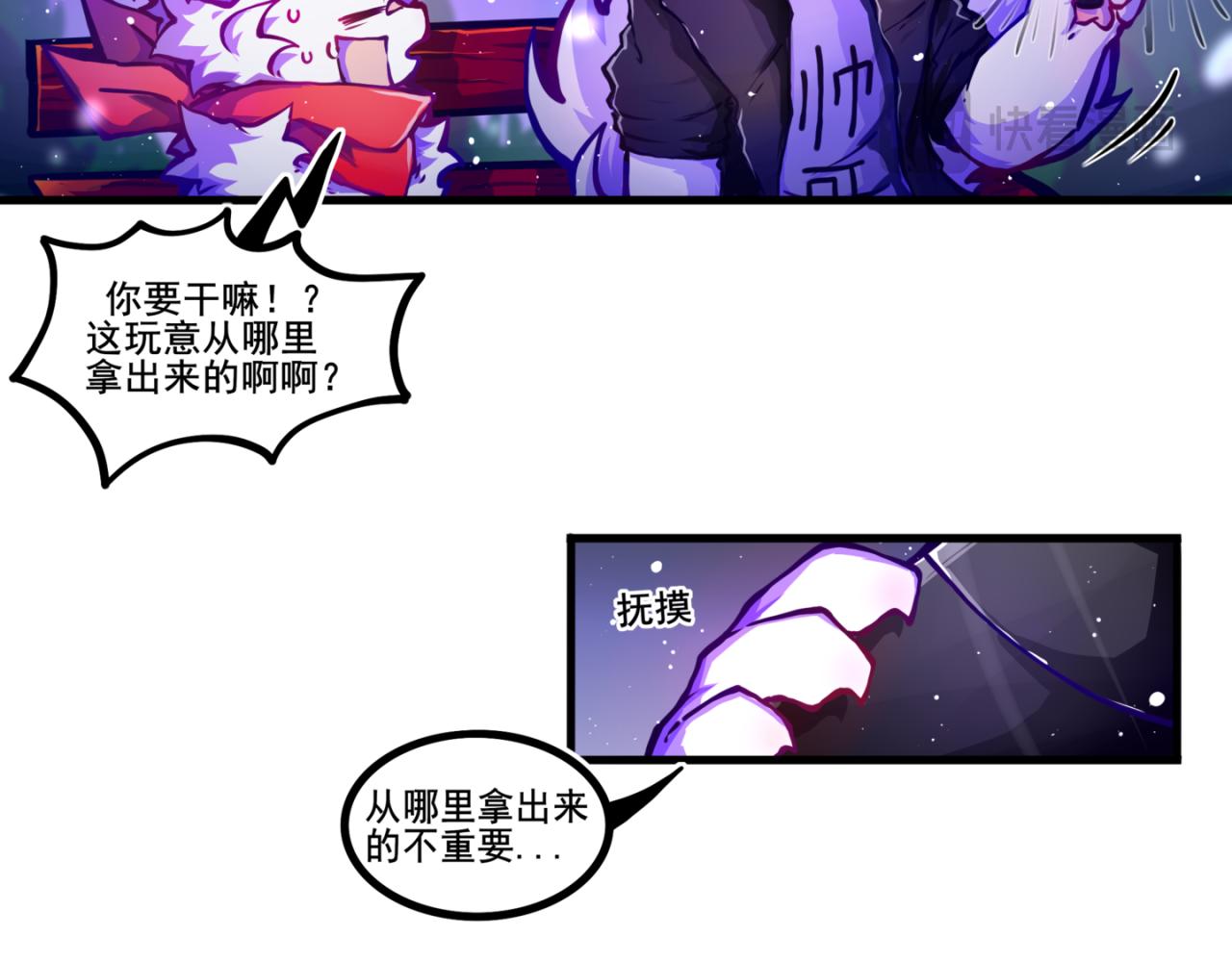 我是白（2）(1/2)-第15话