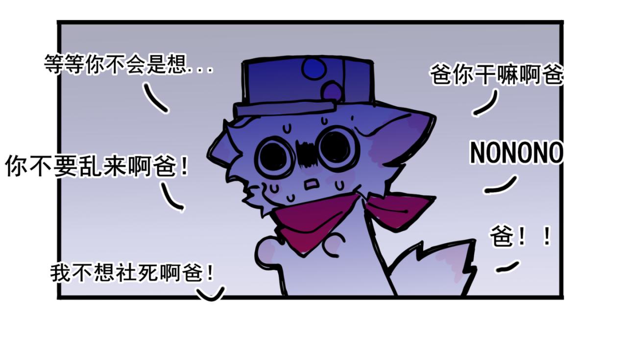 我是白（2）(1/2)-第15话