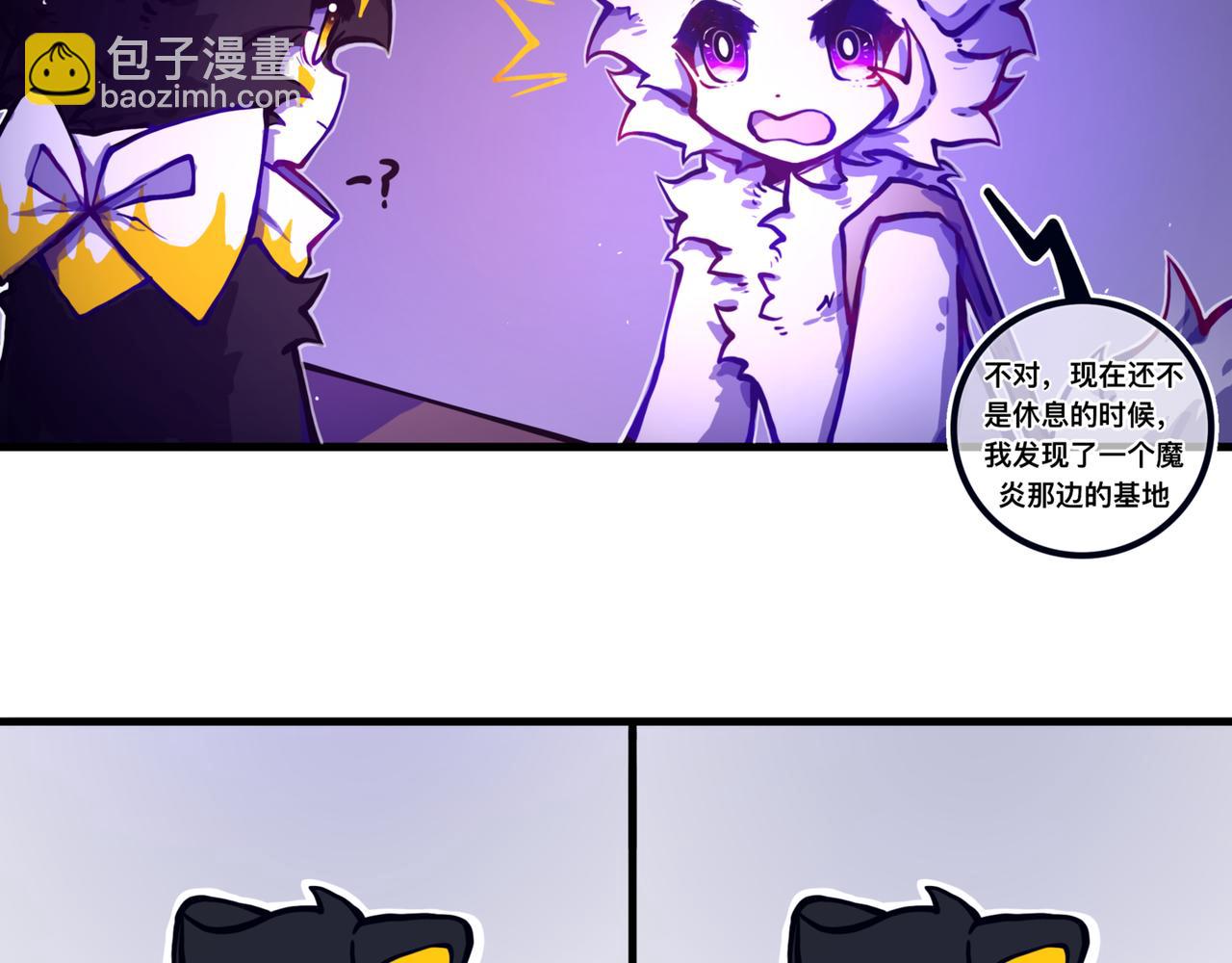 我是白（完）(1/2)-第17话