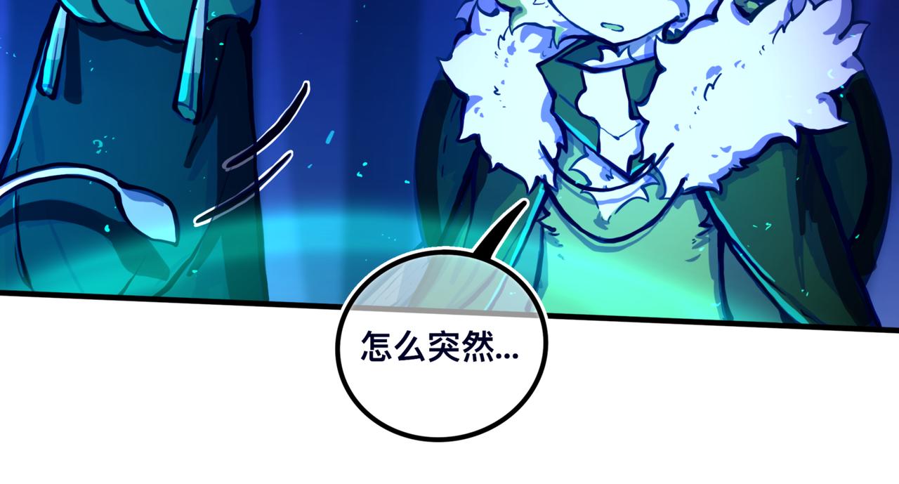 安乐之居-第19话
