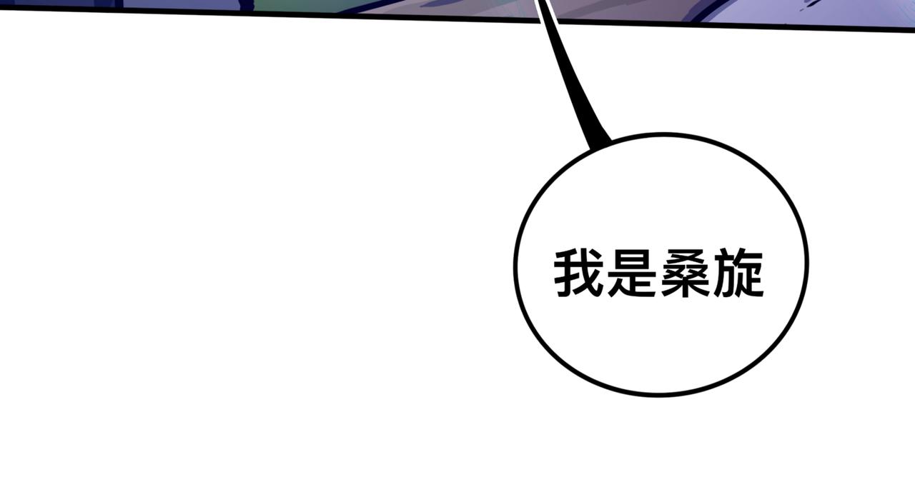 苏醒(1/2)-第21话