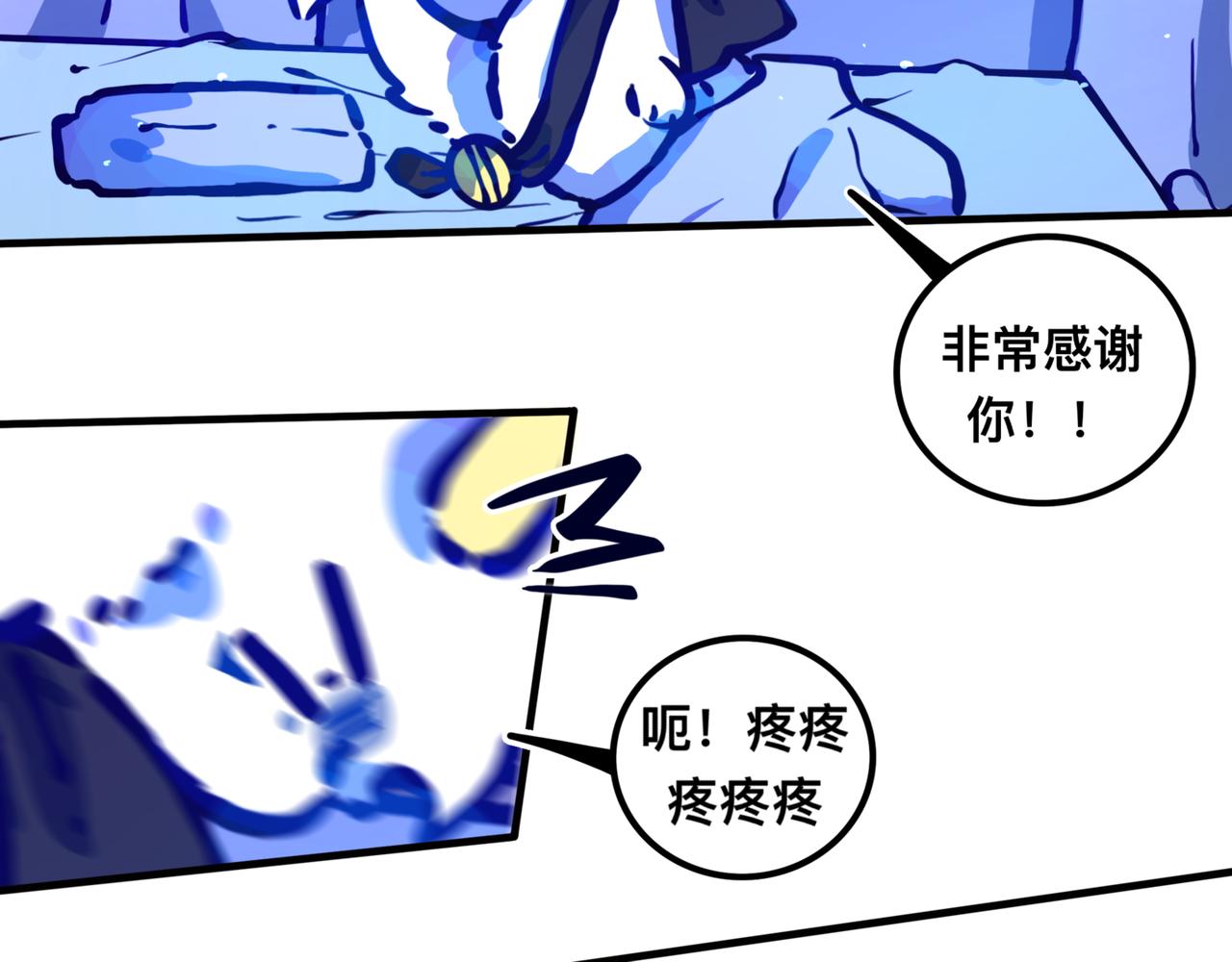 苏醒(1/2)-第21话
