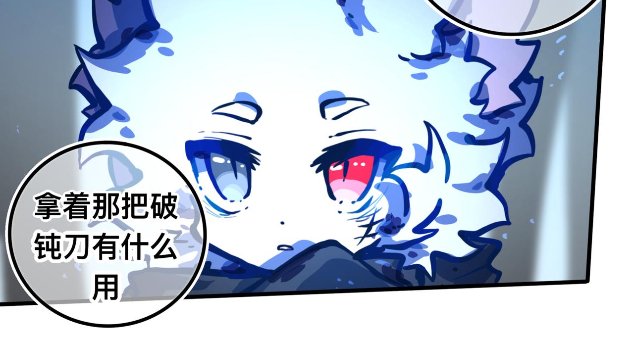 我会&hellip;(1/2)-第23话