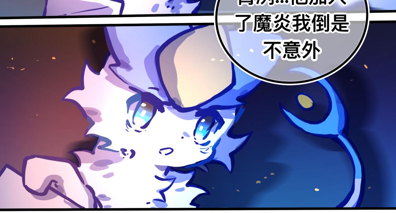我会&hellip;(1/2)-第23话