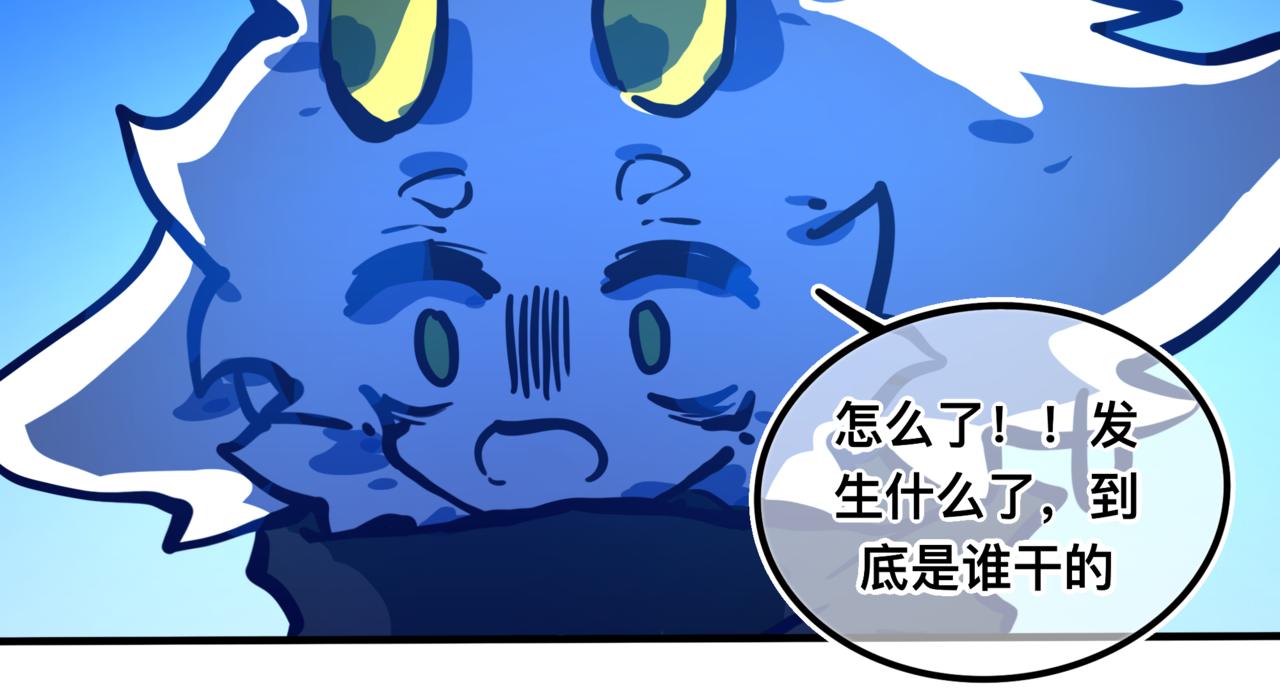 灵力？(1/3)-第25话