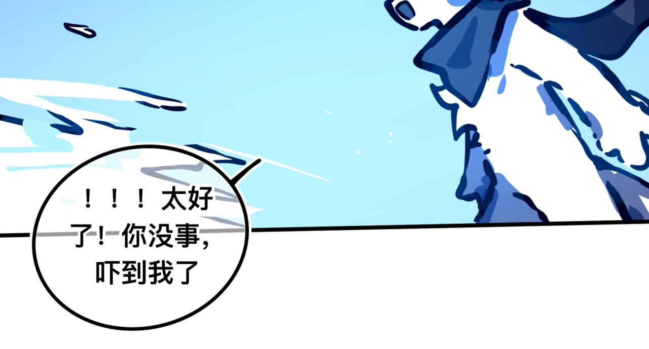 灵力？(1/3)-第25话