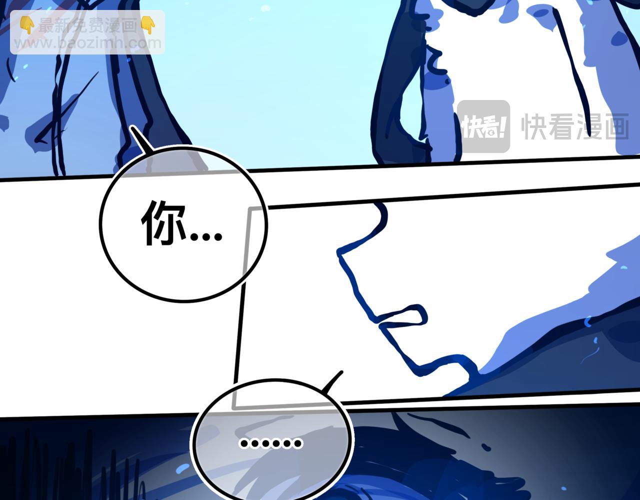 灵力？(1/3)-第25话