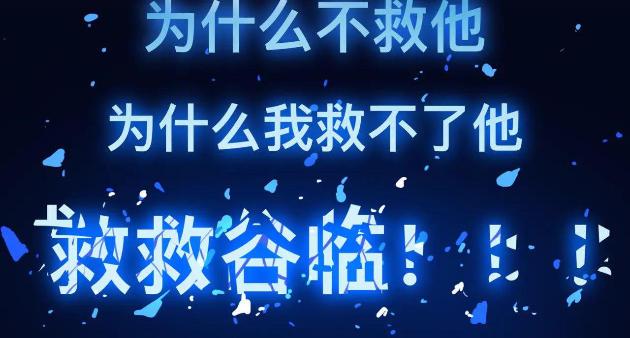 足迹3(1/2)-第29话